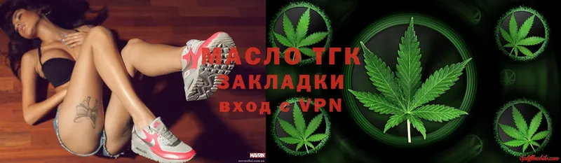 ТГК THC oil  Кувандык 